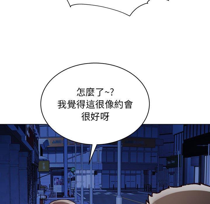 76P - 他和她们的工作室