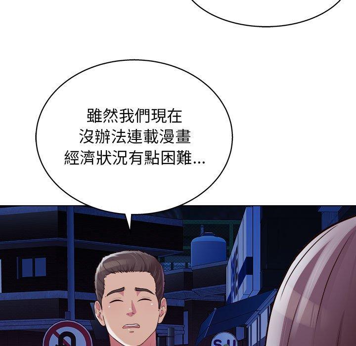 83P - 他和她们的工作室