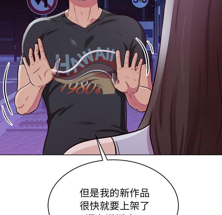 84P - 他和她们的工作室