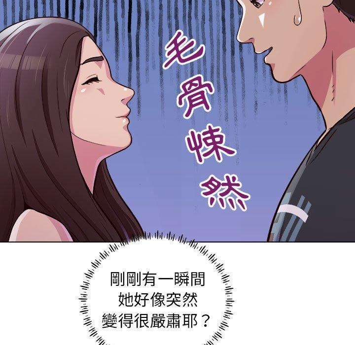 90P - 他和她们的工作室