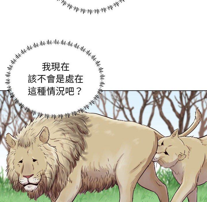 91P - 他和她们的工作室