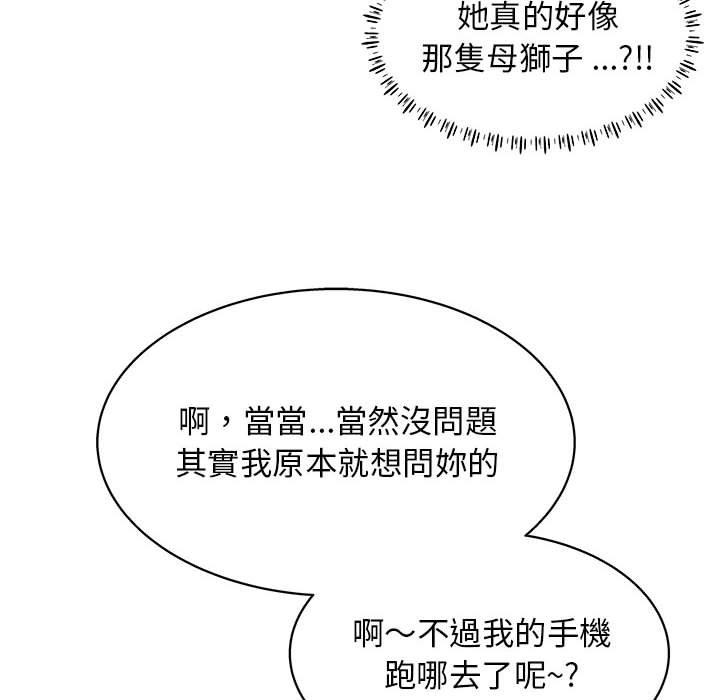 95P - 他和她们的工作室
