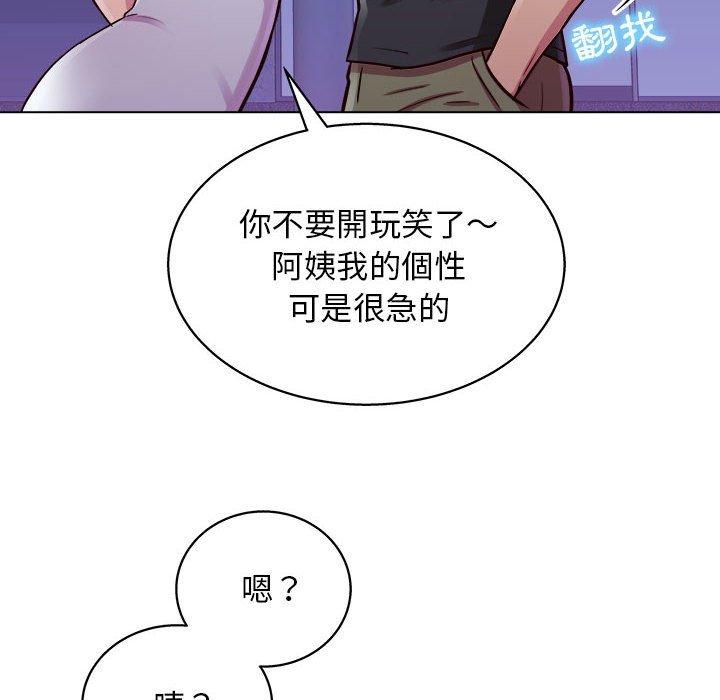 97P - 他和她们的工作室