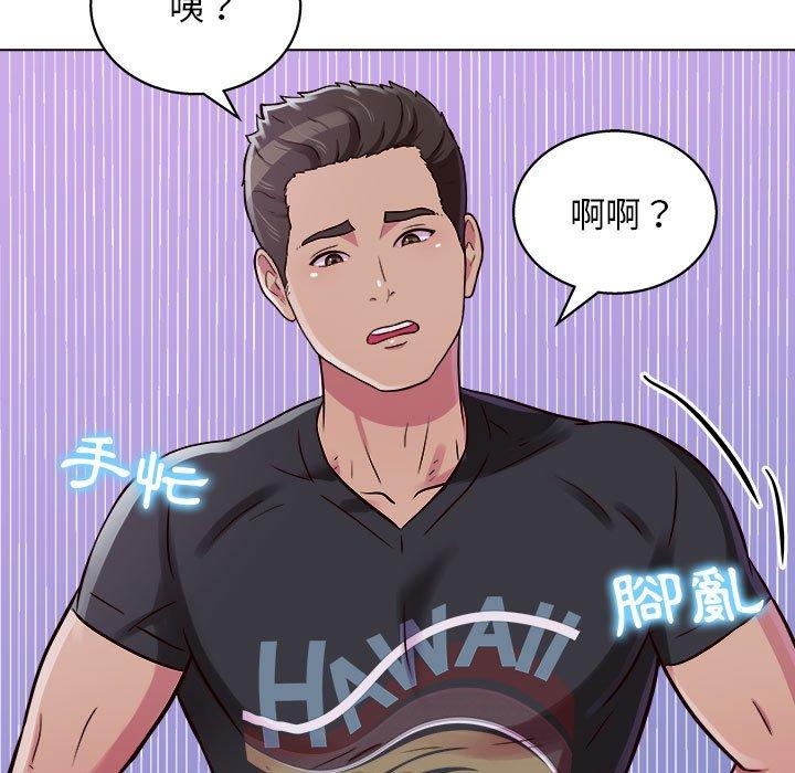 98P - 他和她们的工作室