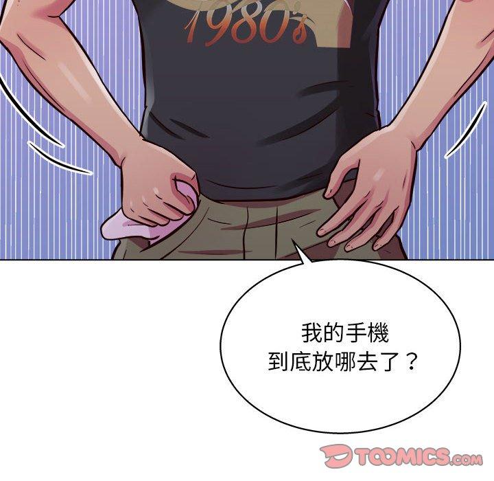 99P - 他和她们的工作室