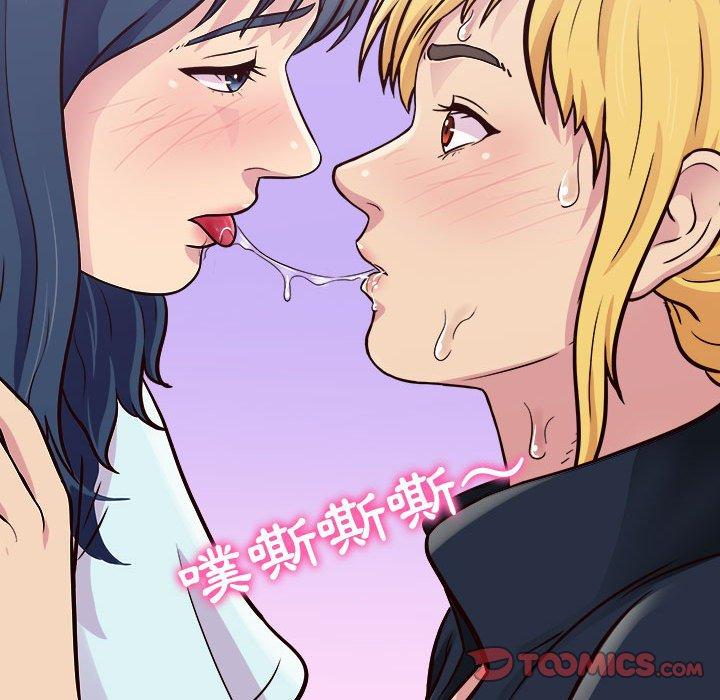 9P - 他和她们的工作室