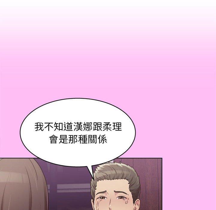 101P - 他和她们的工作室