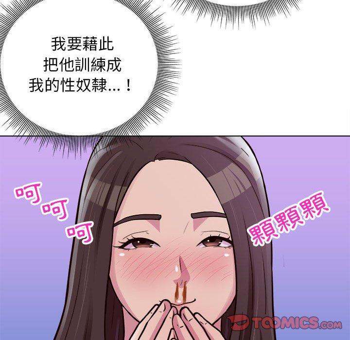 105P - 他和她们的工作室