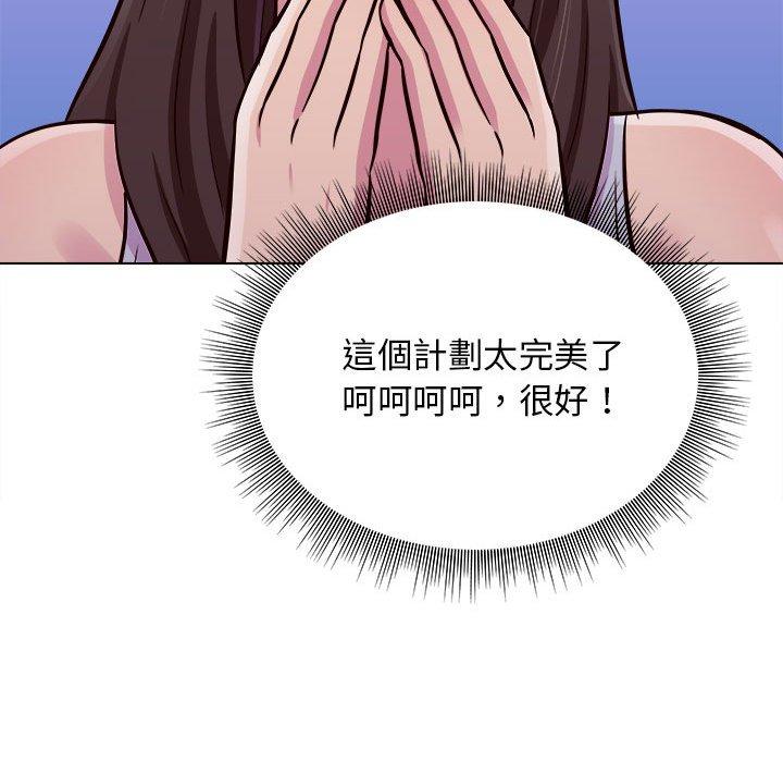 106P - 他和她们的工作室