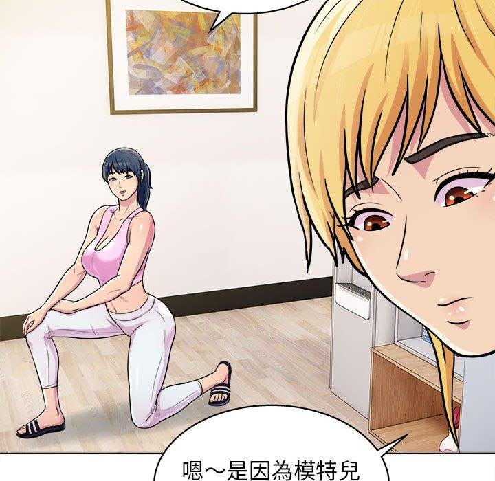 112P - 他和她们的工作室
