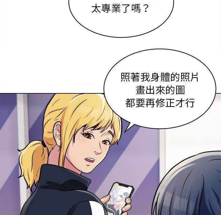 113P - 他和她们的工作室