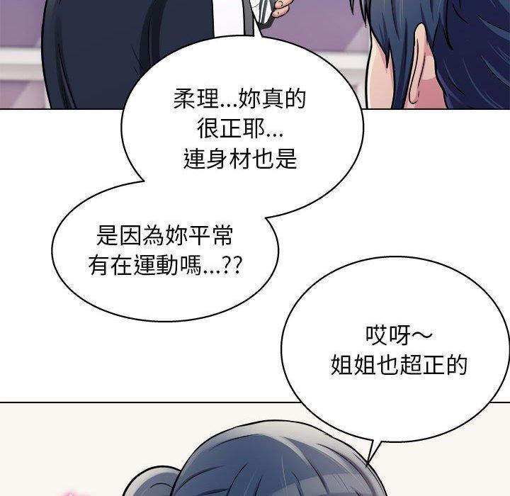 114P - 他和她们的工作室