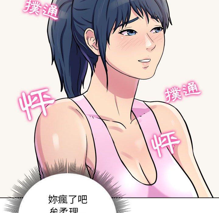 115P - 他和她们的工作室