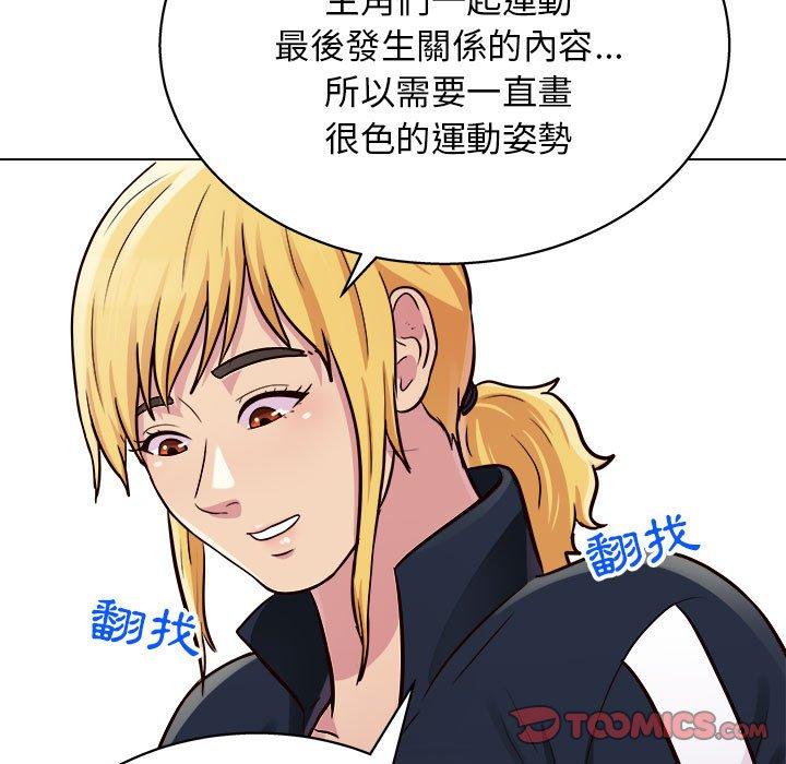 117P - 他和她们的工作室