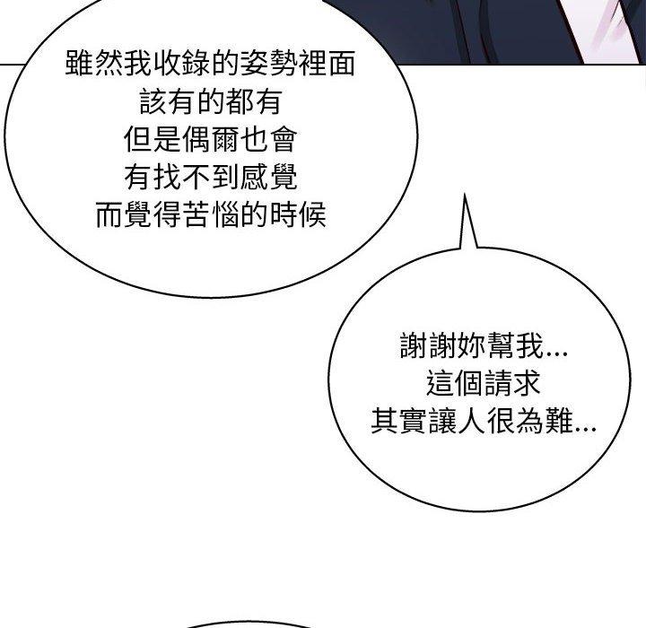 118P - 他和她们的工作室