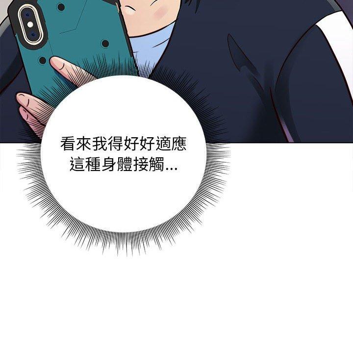 122P - 他和她们的工作室