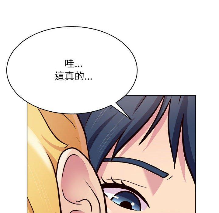 126P - 他和她们的工作室
