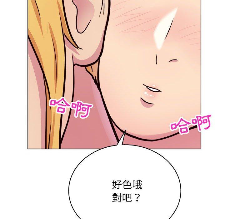 127P - 他和她们的工作室