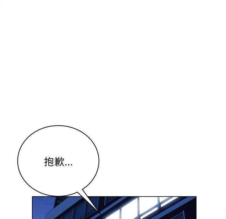 134P - 他和她们的工作室