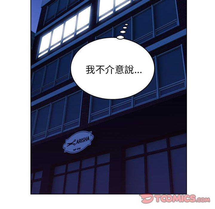 135P - 他和她们的工作室