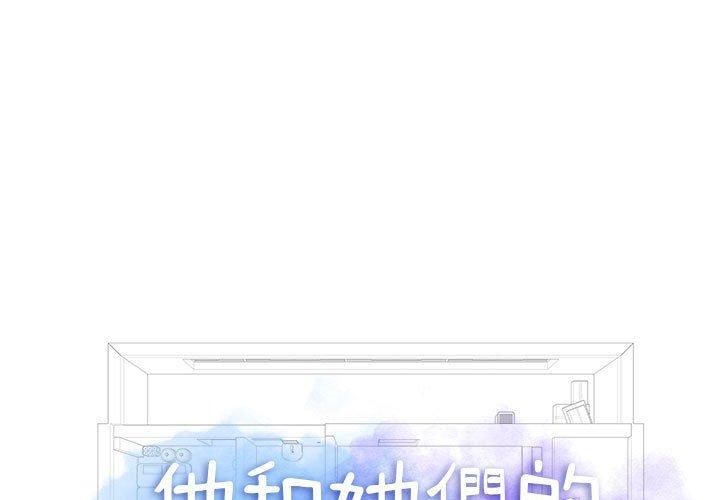1P - 他和她们的工作室