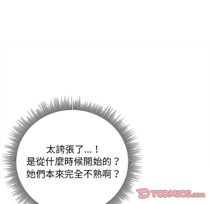 21P - 他和她们的工作室