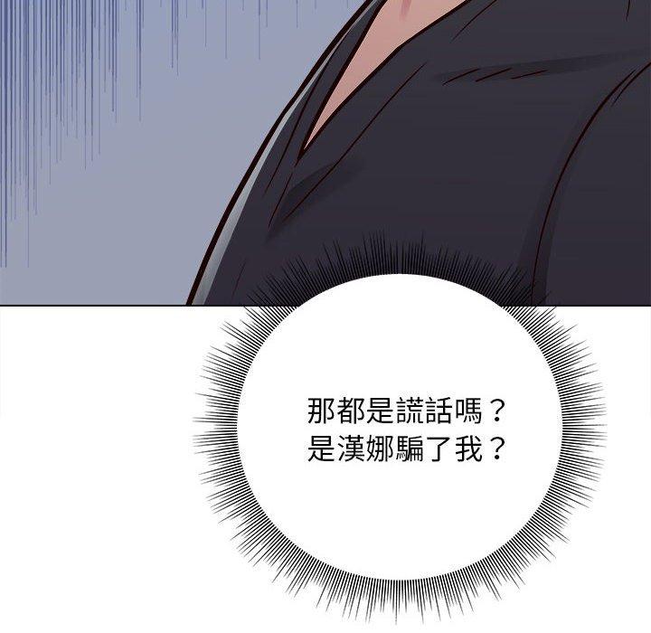 23P - 他和她们的工作室