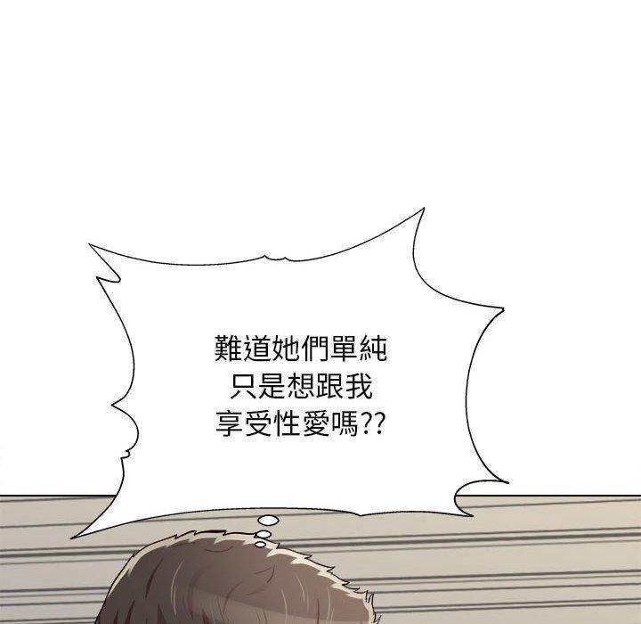 36P - 他和她们的工作室