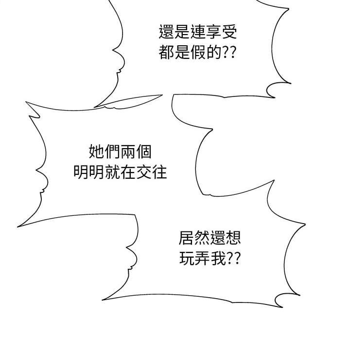 38P - 他和她们的工作室