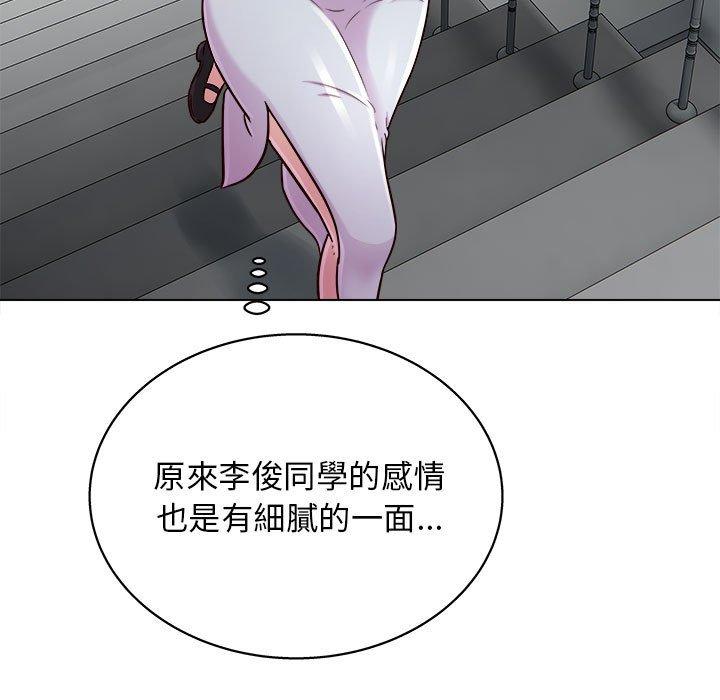 41P - 他和她们的工作室