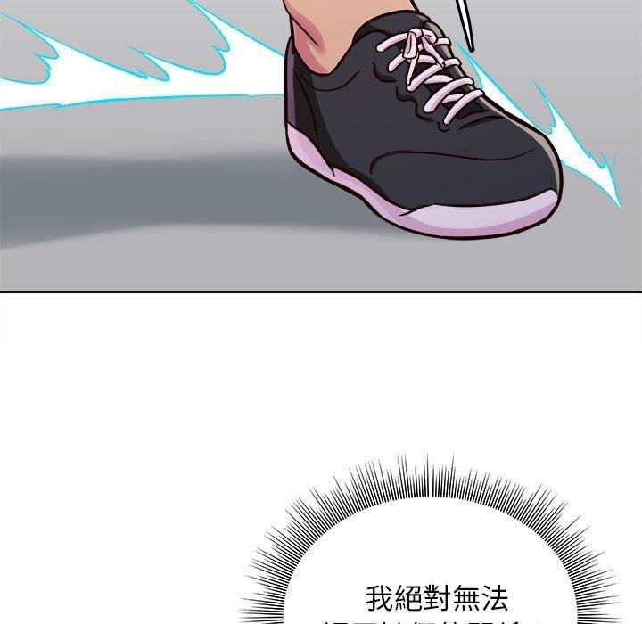 43P - 他和她们的工作室