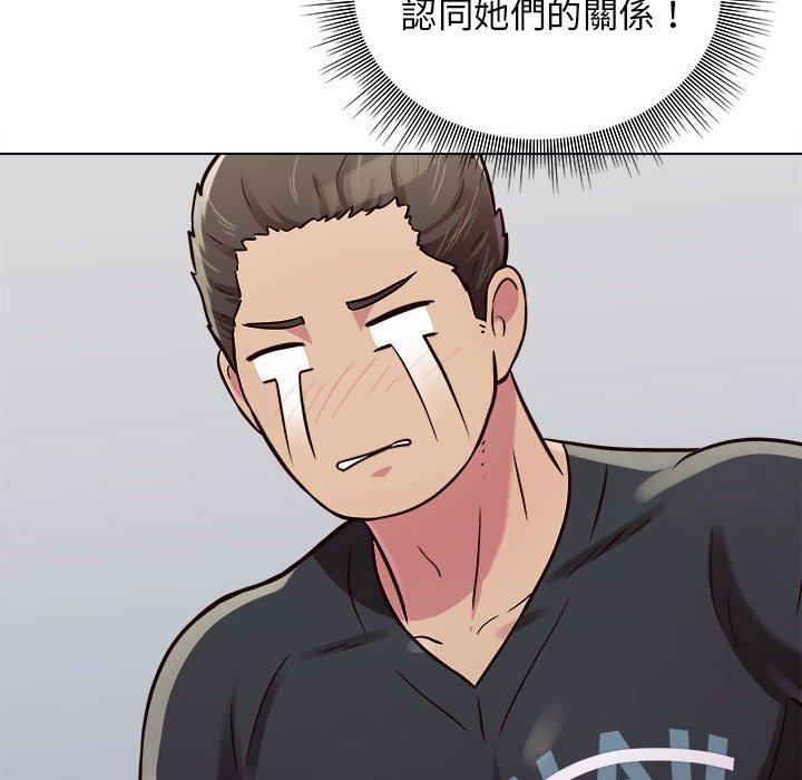 44P - 他和她们的工作室