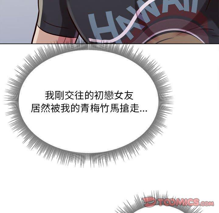 45P - 他和她们的工作室