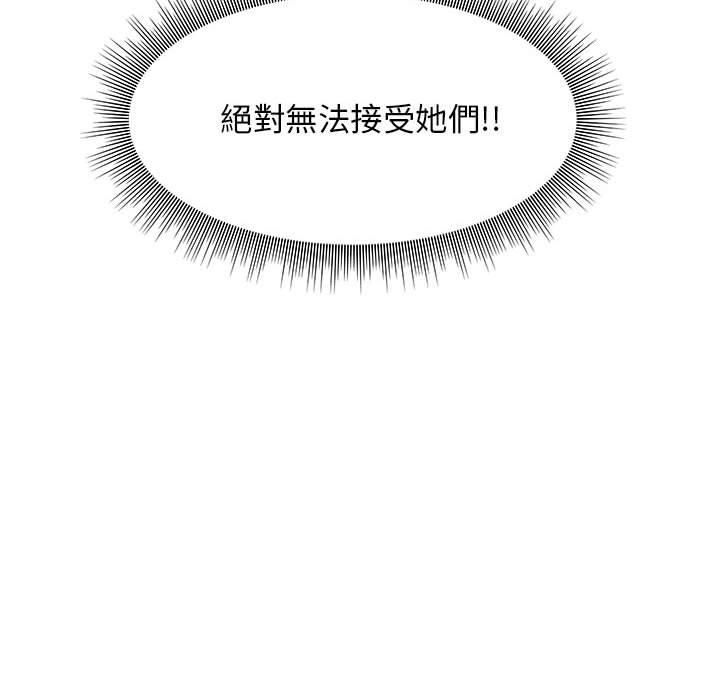 47P - 他和她们的工作室