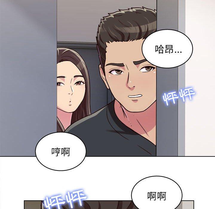 53P - 他和她们的工作室