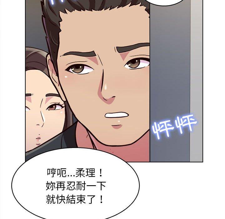 54P - 他和她们的工作室