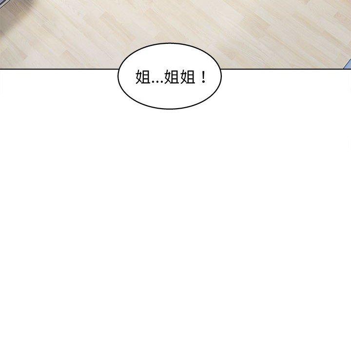 61P - 他和她们的工作室