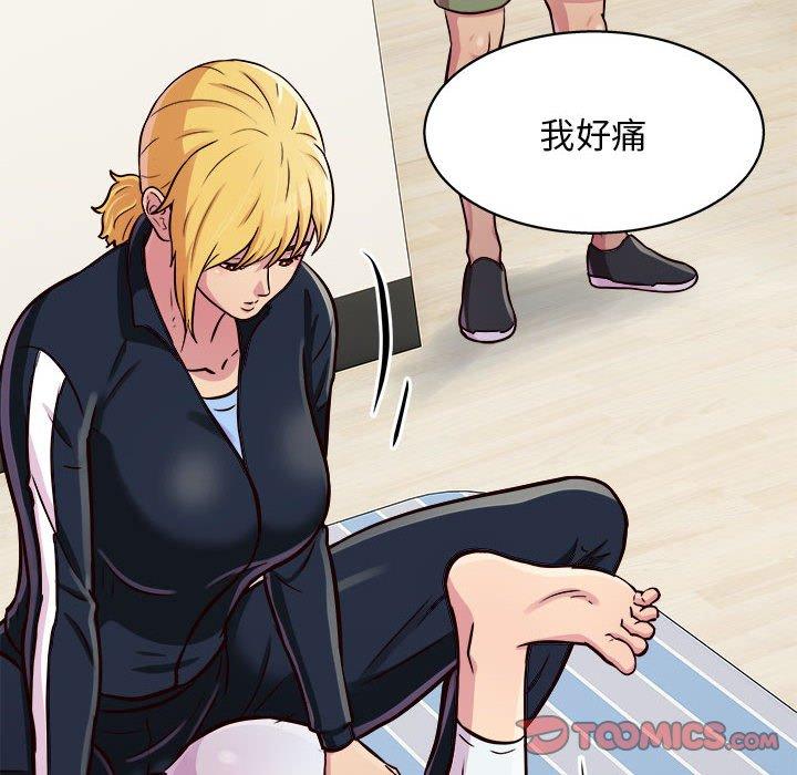 63P - 他和她们的工作室