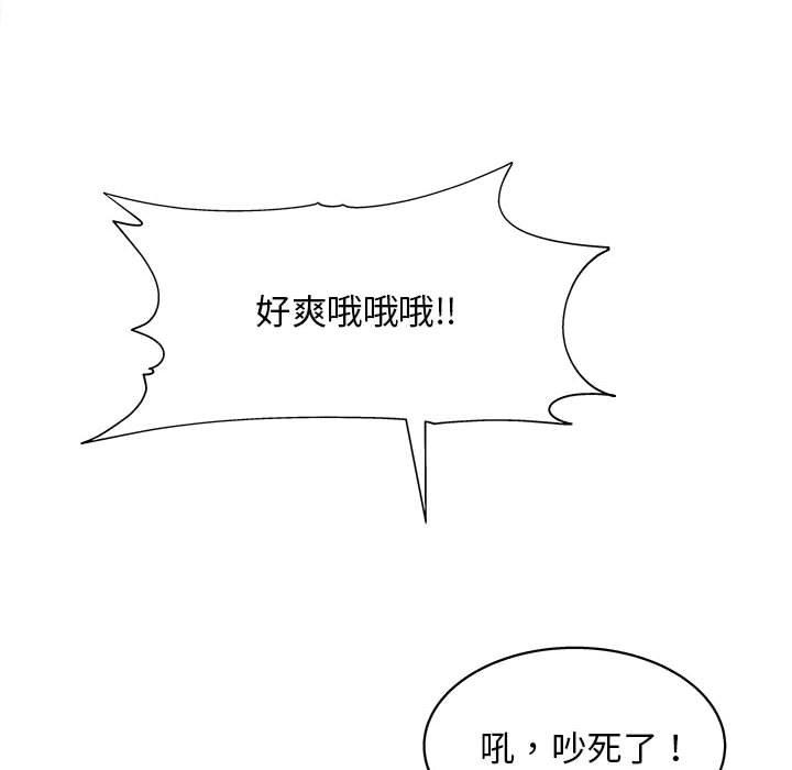 65P - 他和她们的工作室