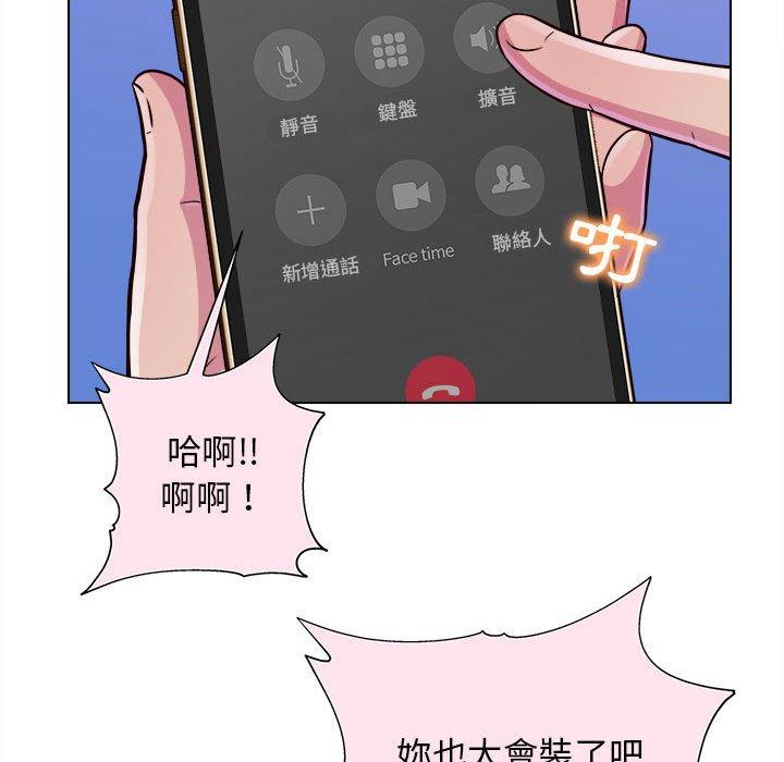 6P - 他和她们的工作室