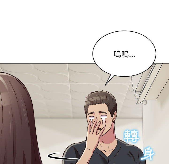 70P - 他和她们的工作室