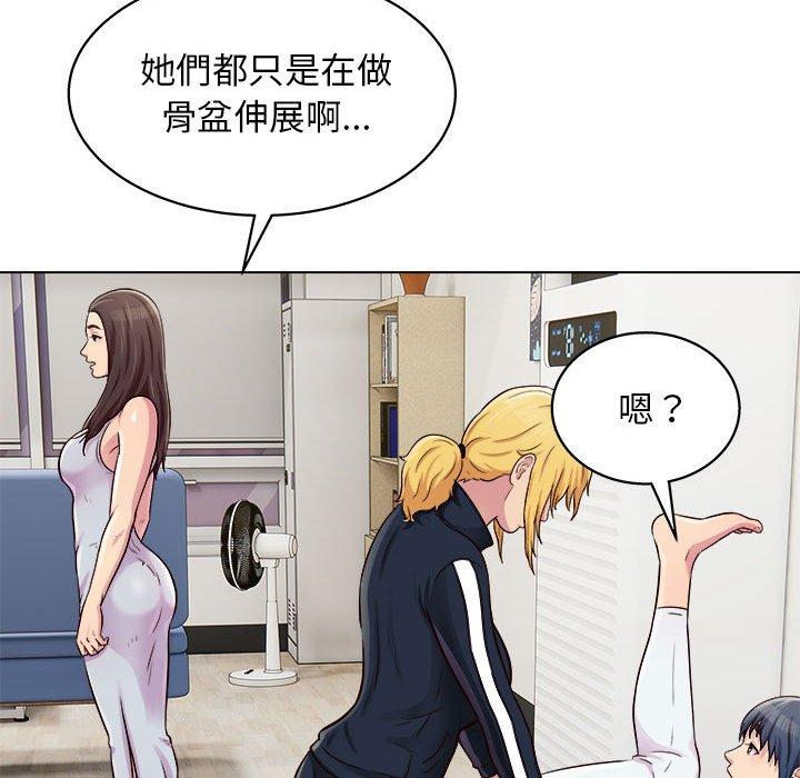 76P - 他和她们的工作室