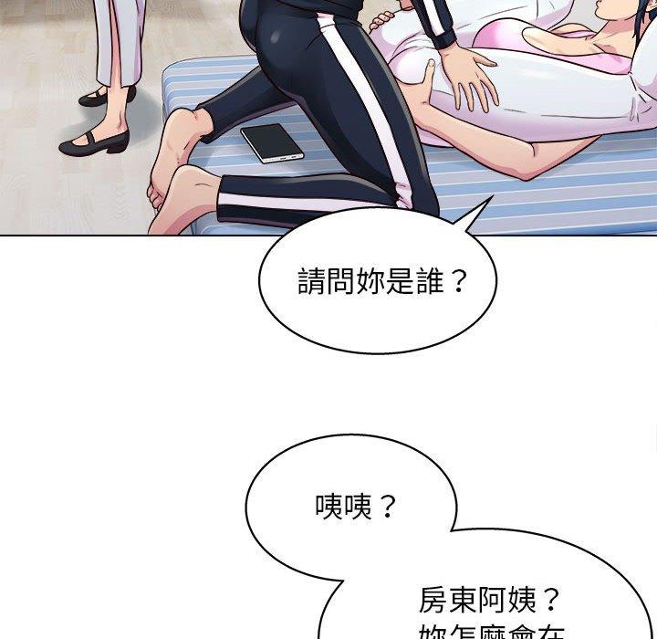 77P - 他和她们的工作室