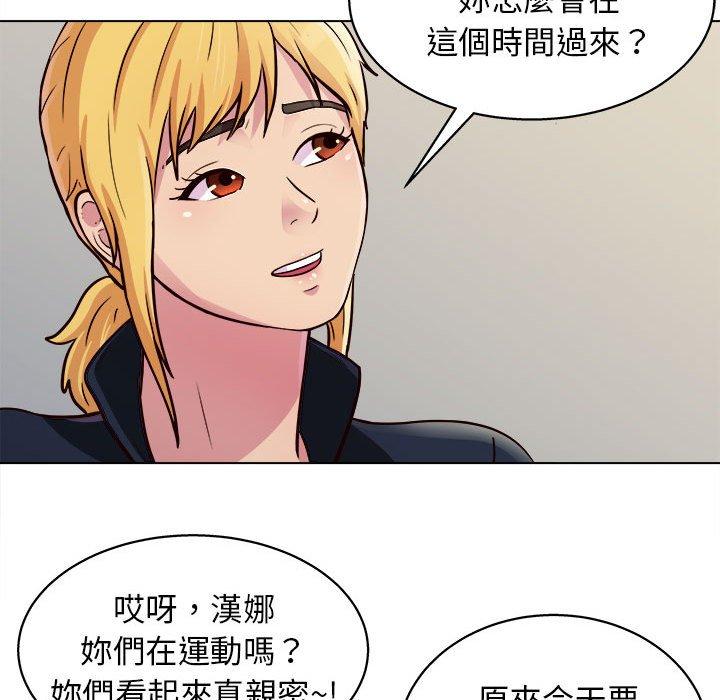 78P - 他和她们的工作室
