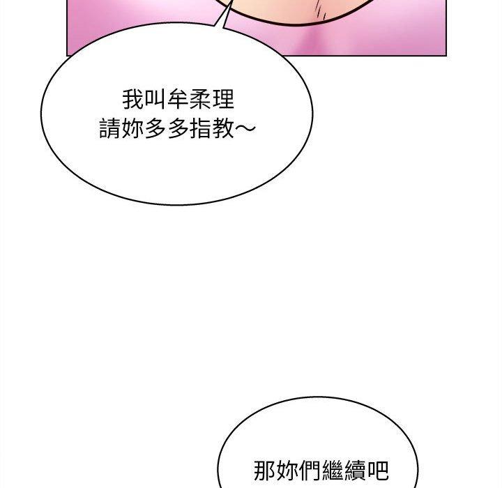 82P - 他和她们的工作室