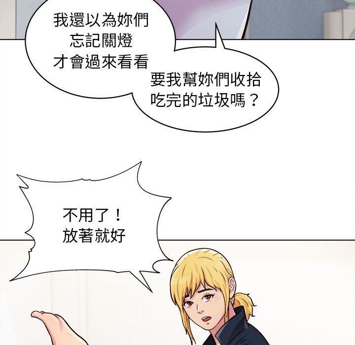 84P - 他和她们的工作室