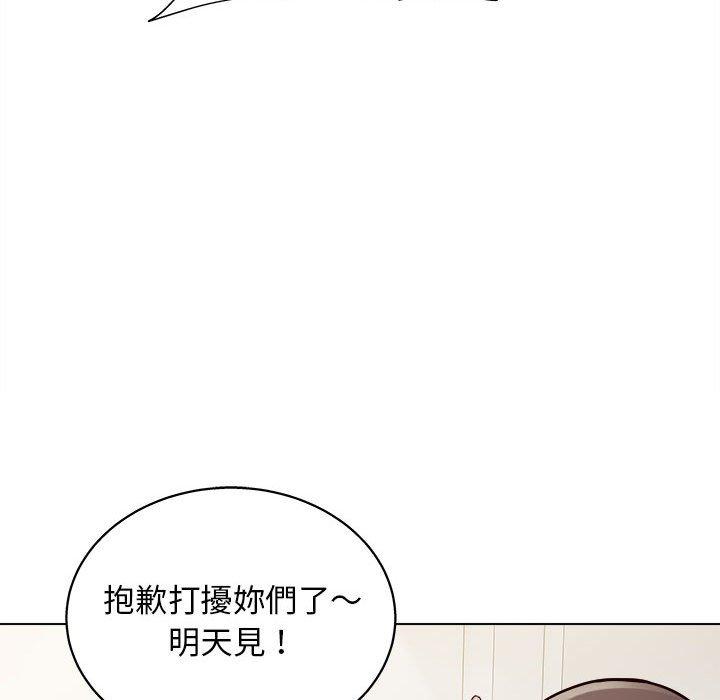 86P - 他和她们的工作室
