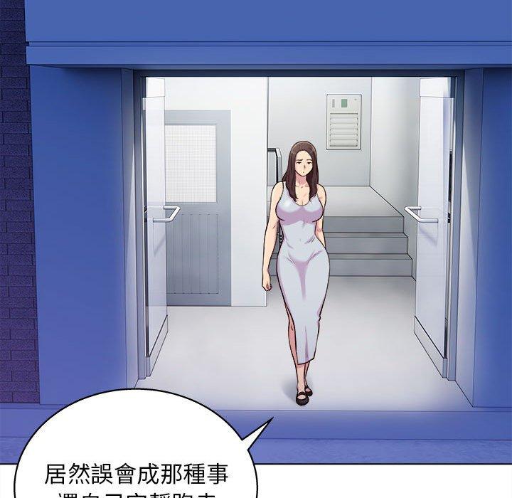 96P - 他和她们的工作室
