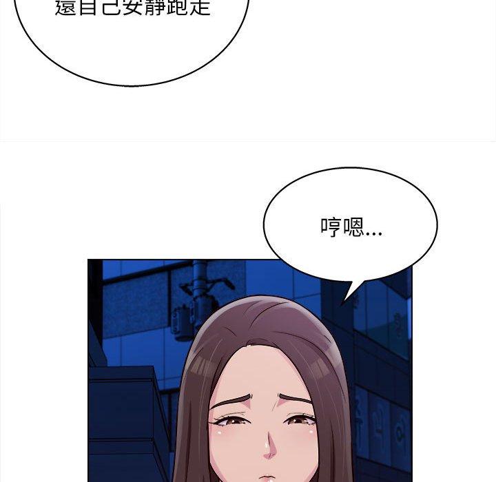 97P - 他和她们的工作室