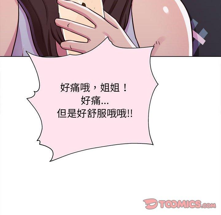 9P - 他和她们的工作室